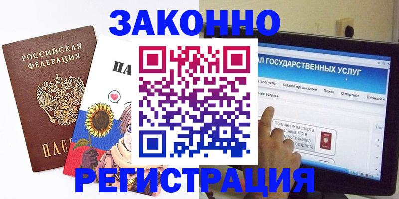 найти адрес прописки в Набережных Челнах